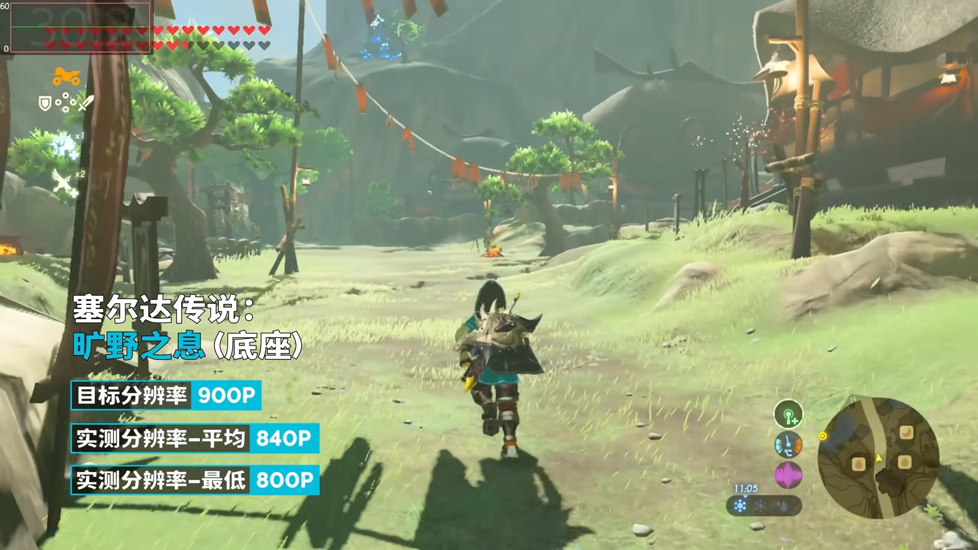 上古卷轴5：天际 年度版 截图16