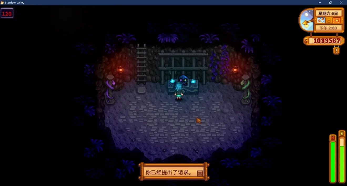 只狼：影逝二度 完整版 截图15