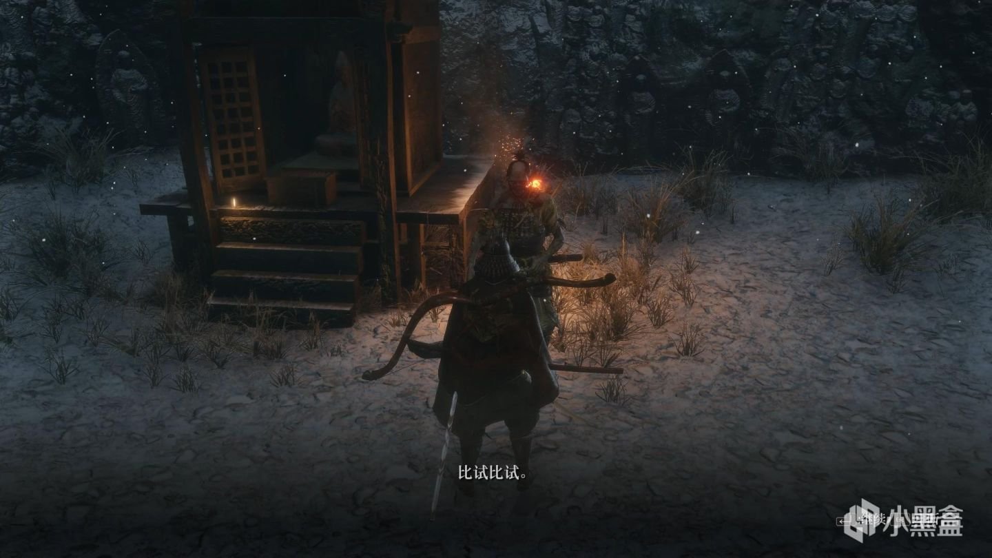 黑暗之魂3 重制版 截图19