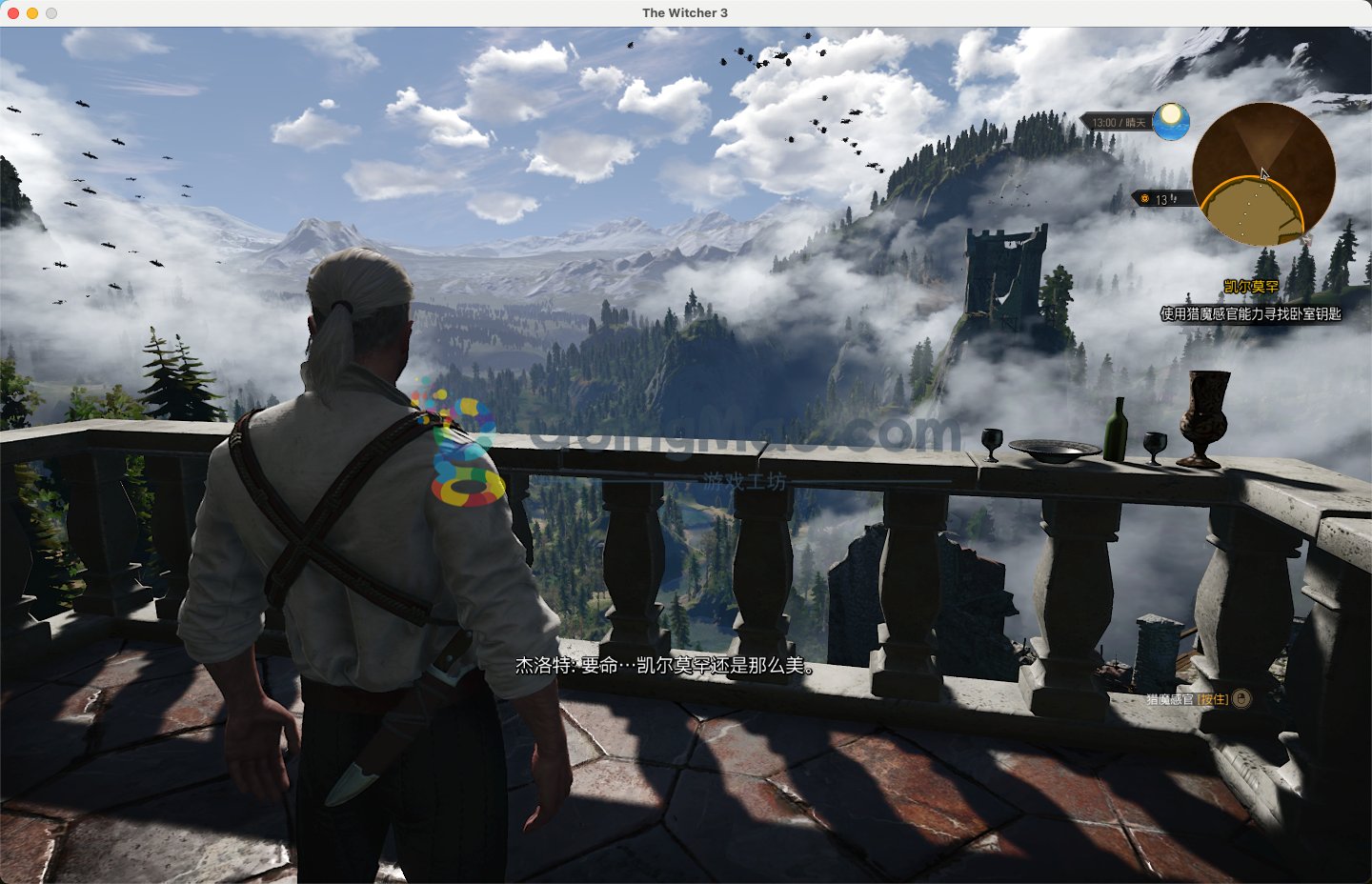 七日杀 终极版 截图12