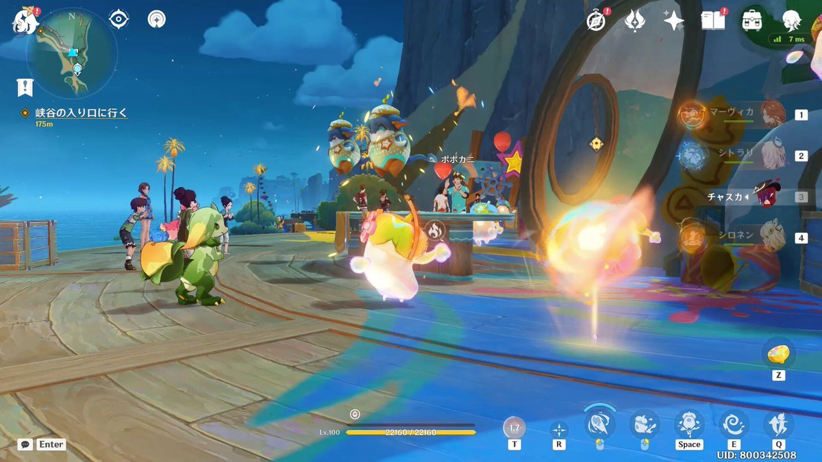 赛博朋克2077 重制版 截图4