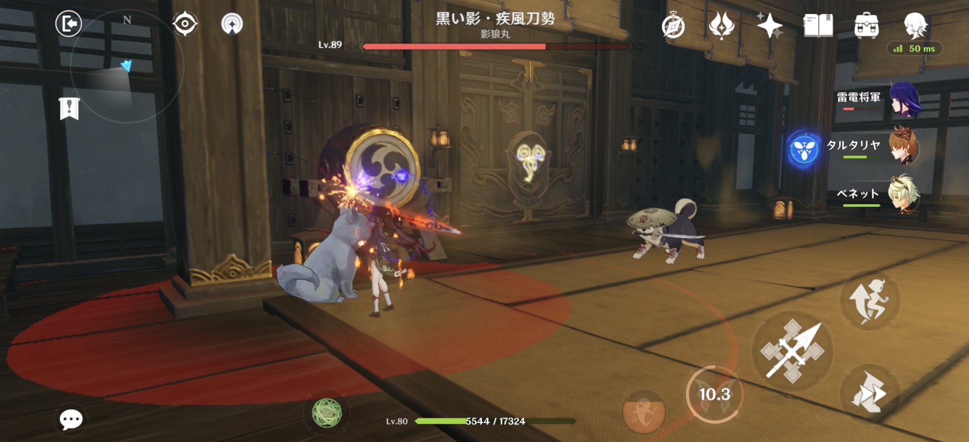 赛博朋克2077 重制版 截图13