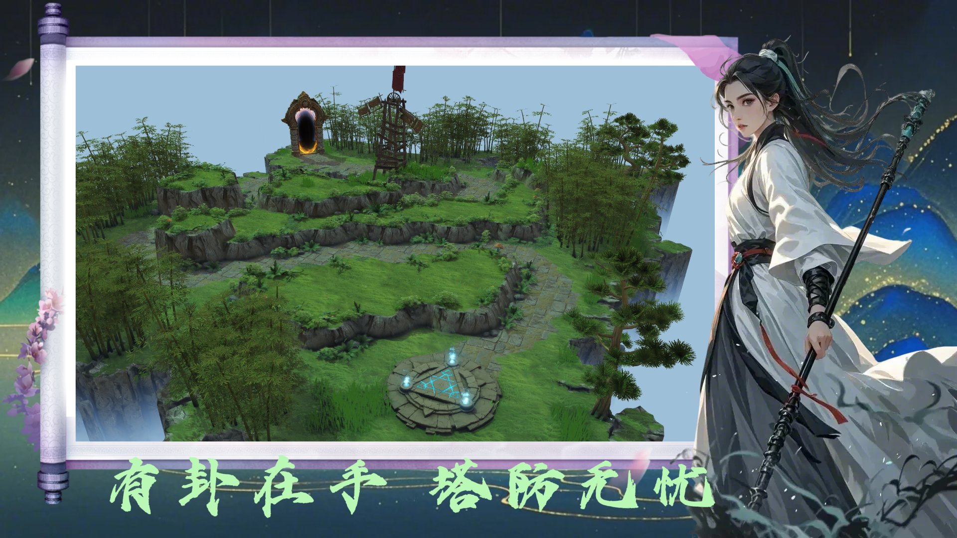 文明6 豪华版 截图18