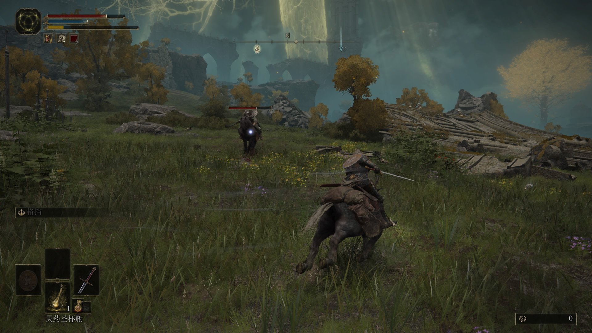 瓦尔海姆 豪华版 截图6