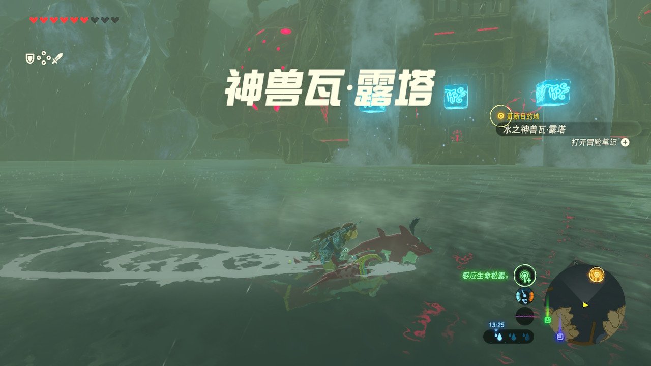 我的世界 终极版 截图11