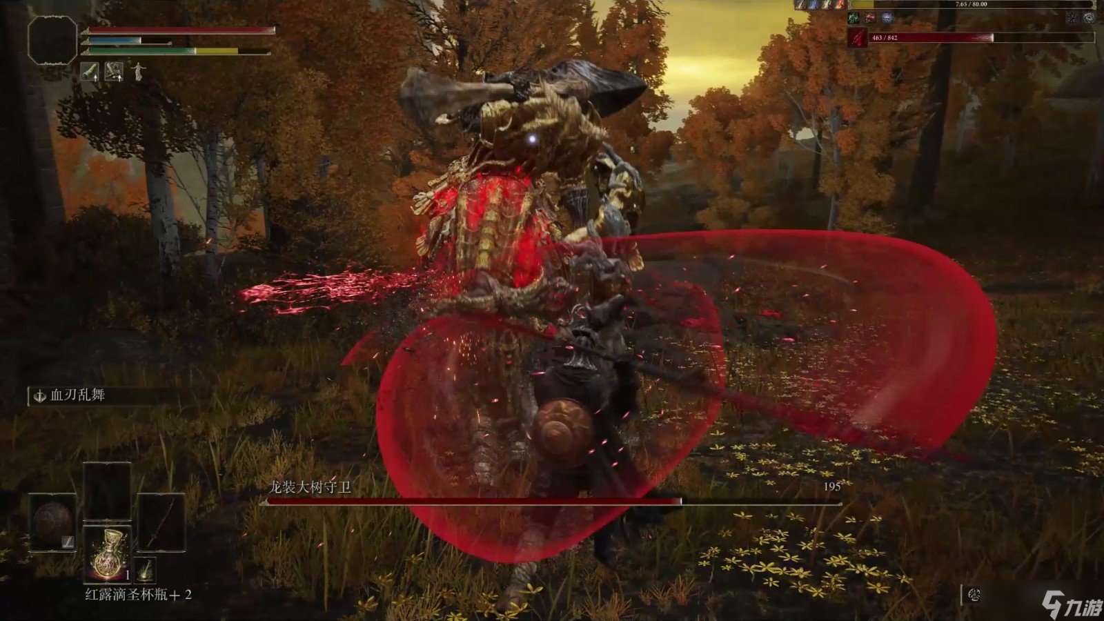 双人成行 终极版 截图22