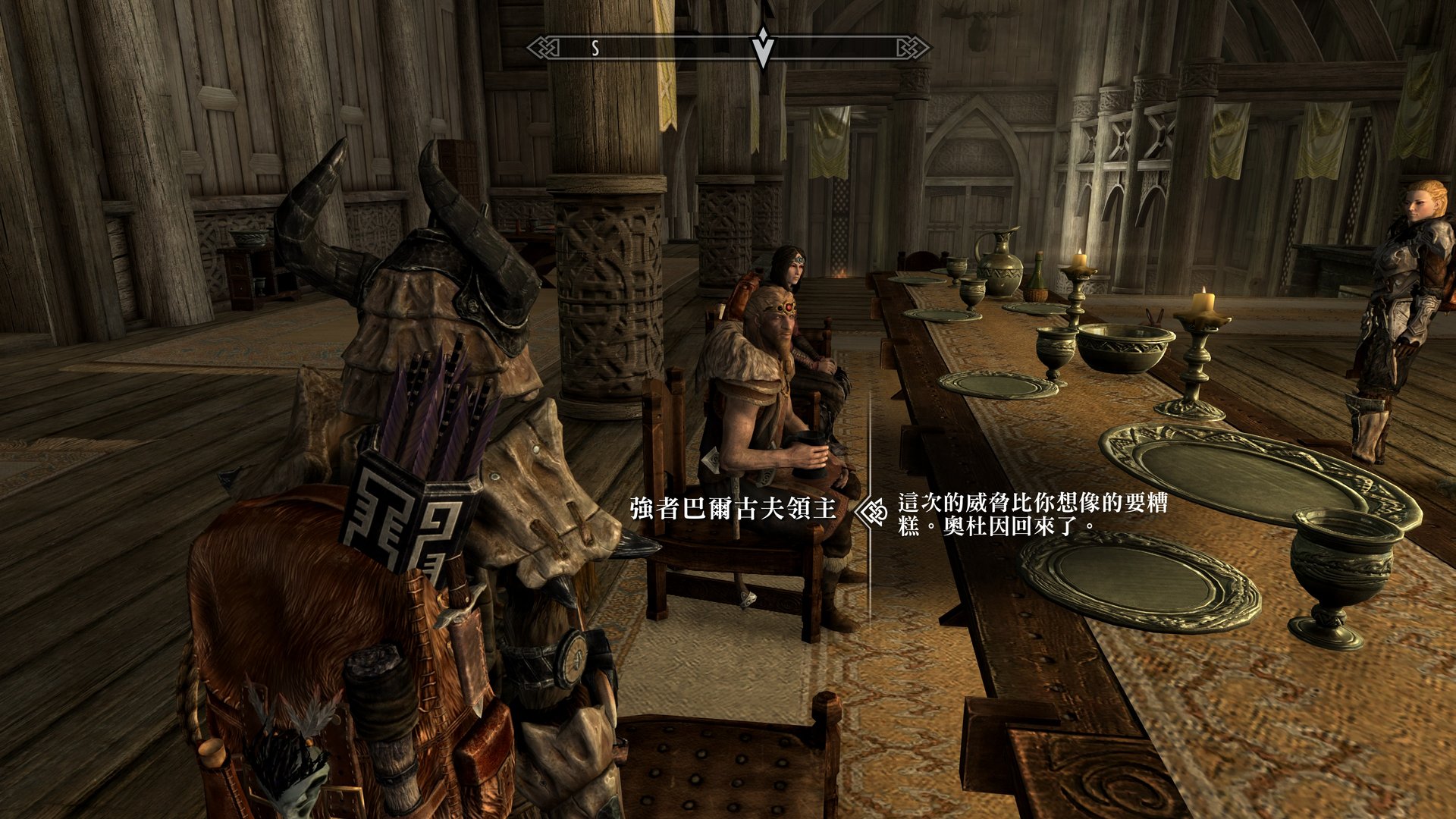 文明6 豪华版 截图14