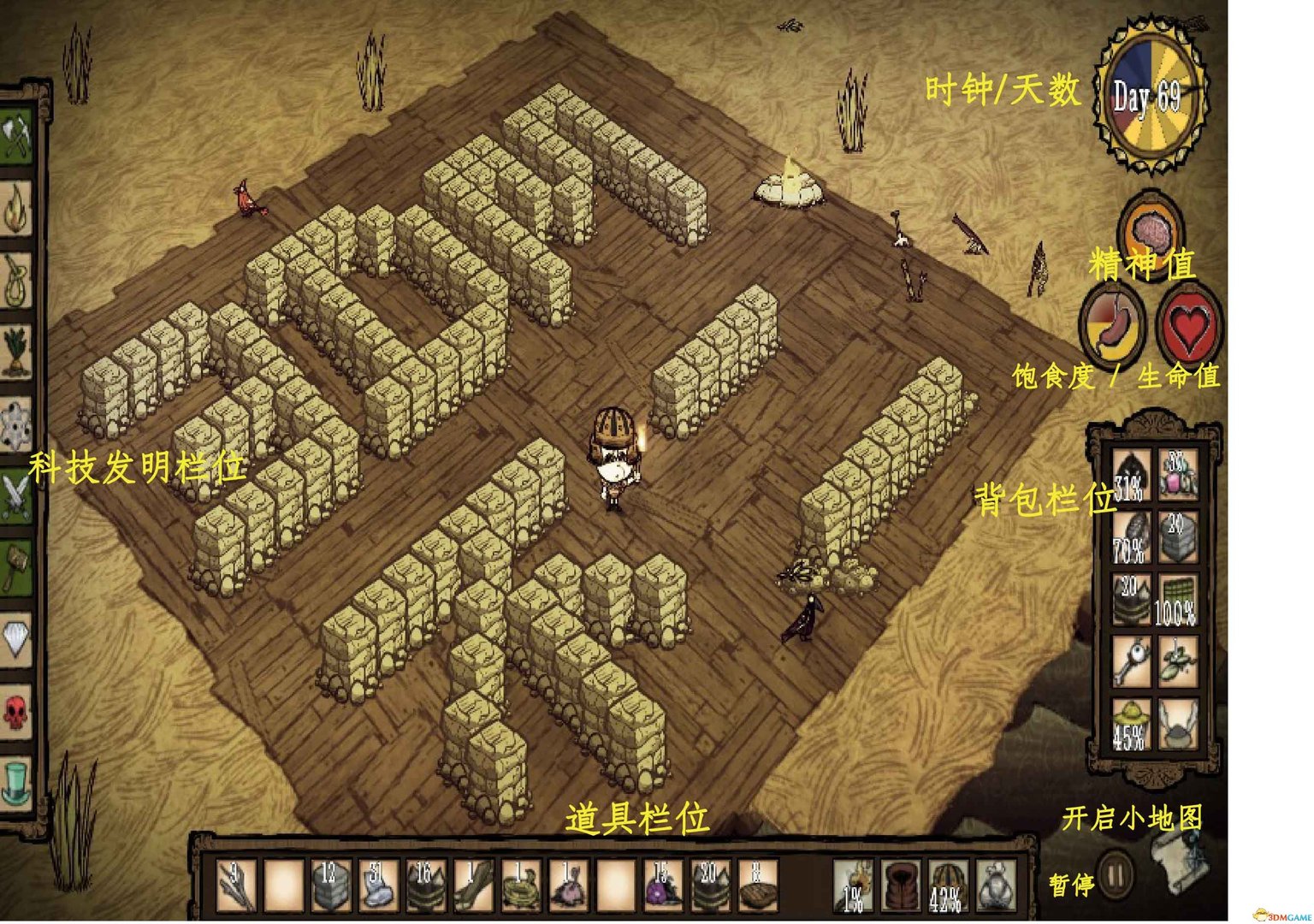 文明6 豪华版 截图2