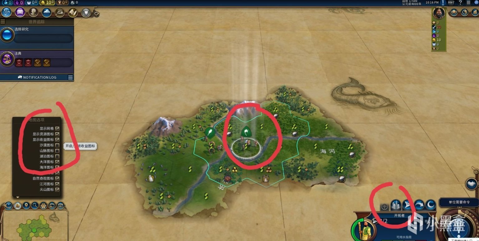 死亡搁浅 年度版 截图20