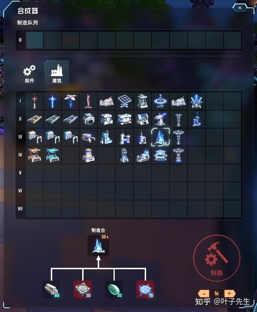 泰拉瑞亚 豪华版 截图12