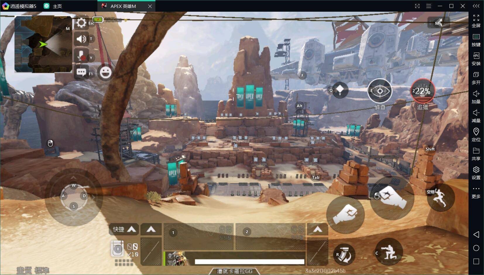 泰拉瑞亚 豪华版 截图12