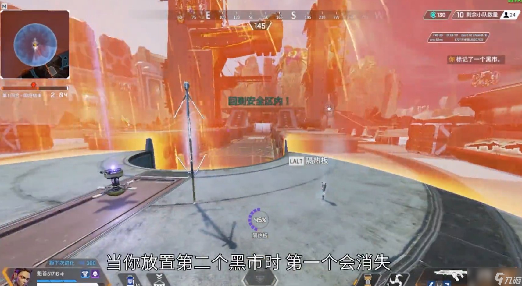 赛博朋克2077 截图12