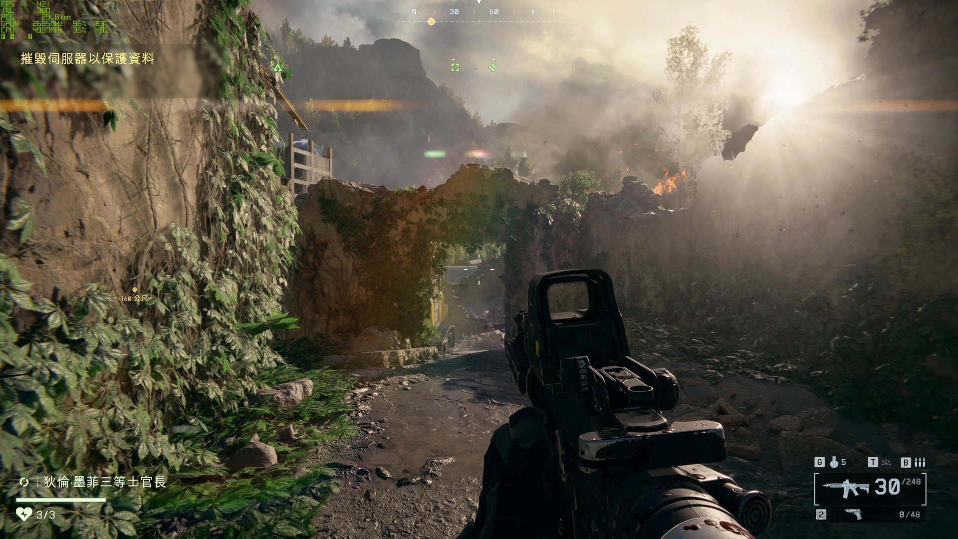 怪物猎人：世界 豪华版 截图1