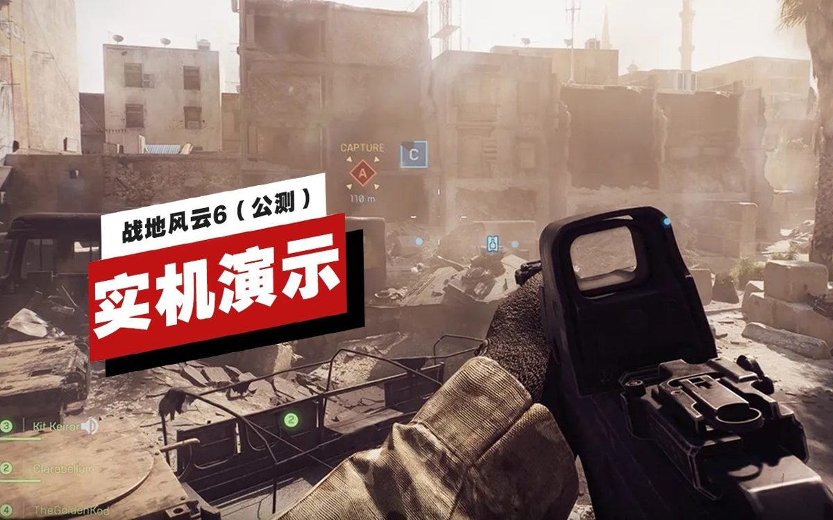 怪物猎人：世界 豪华版 截图3