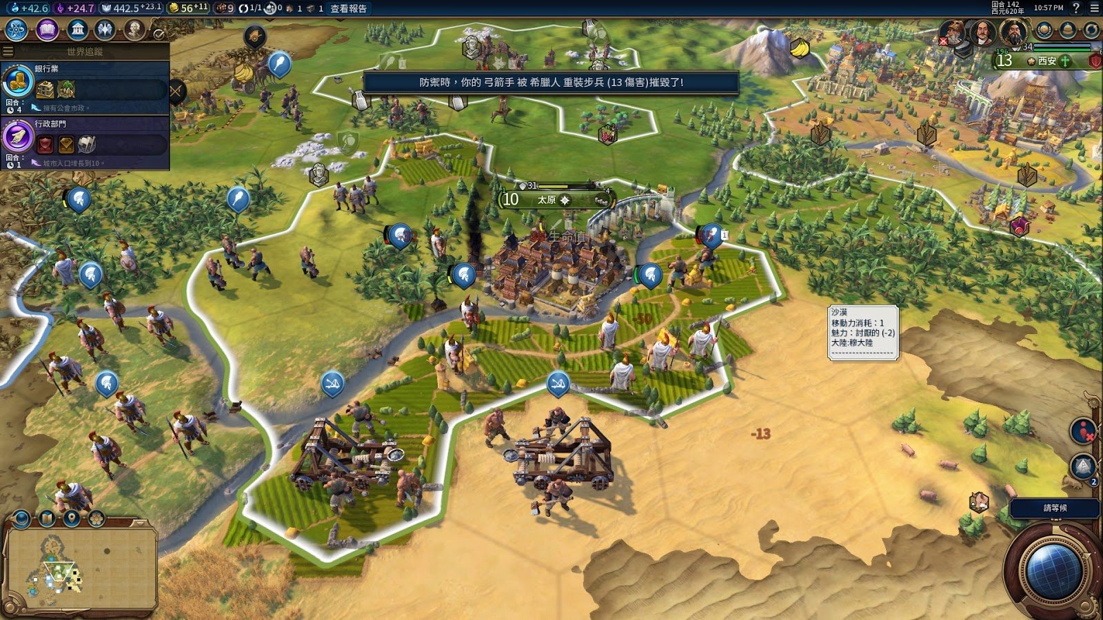 原神 终极版 截图4