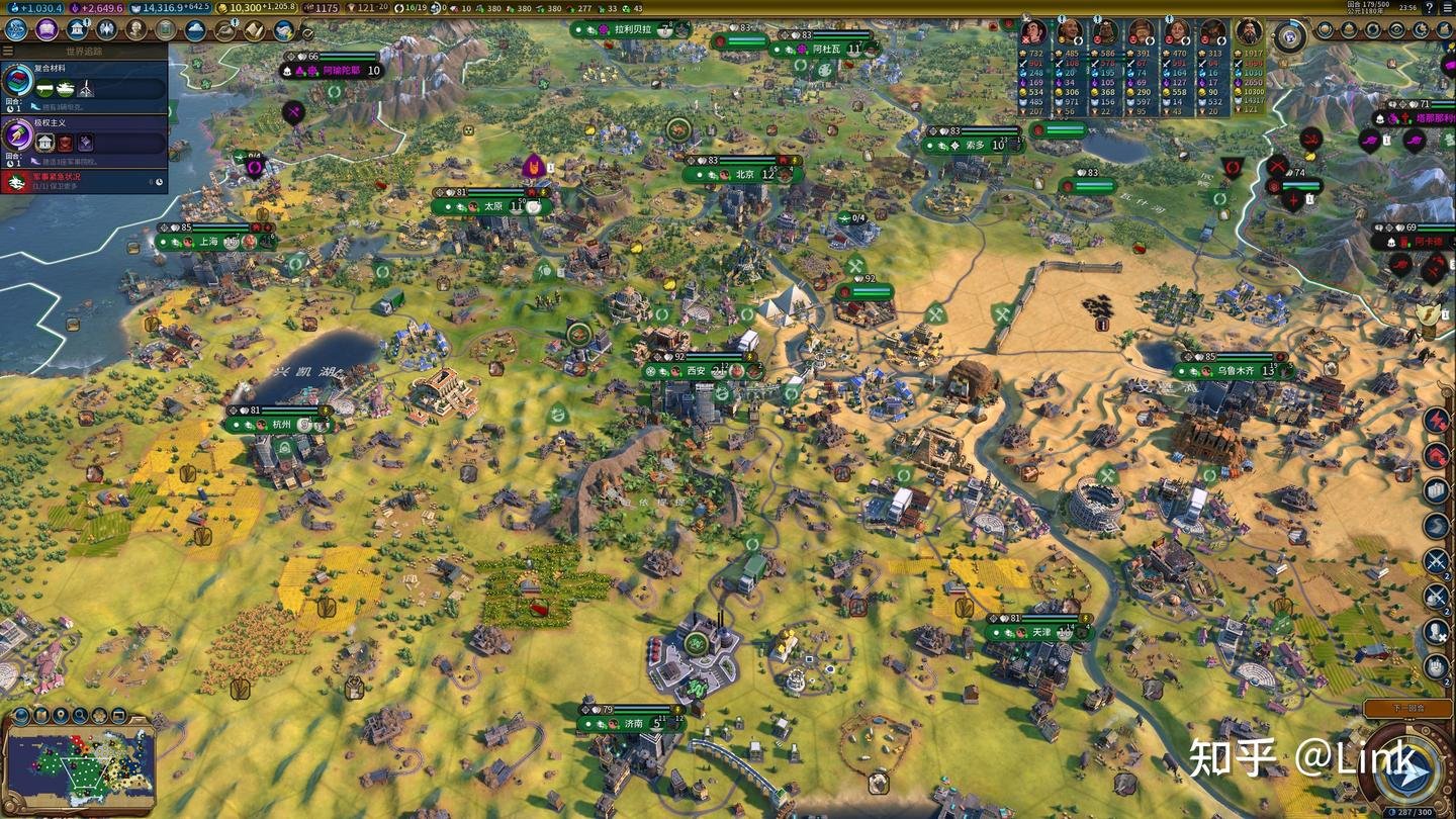 原神 终极版 截图10