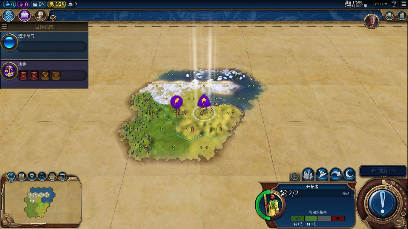 原神 终极版 截图20