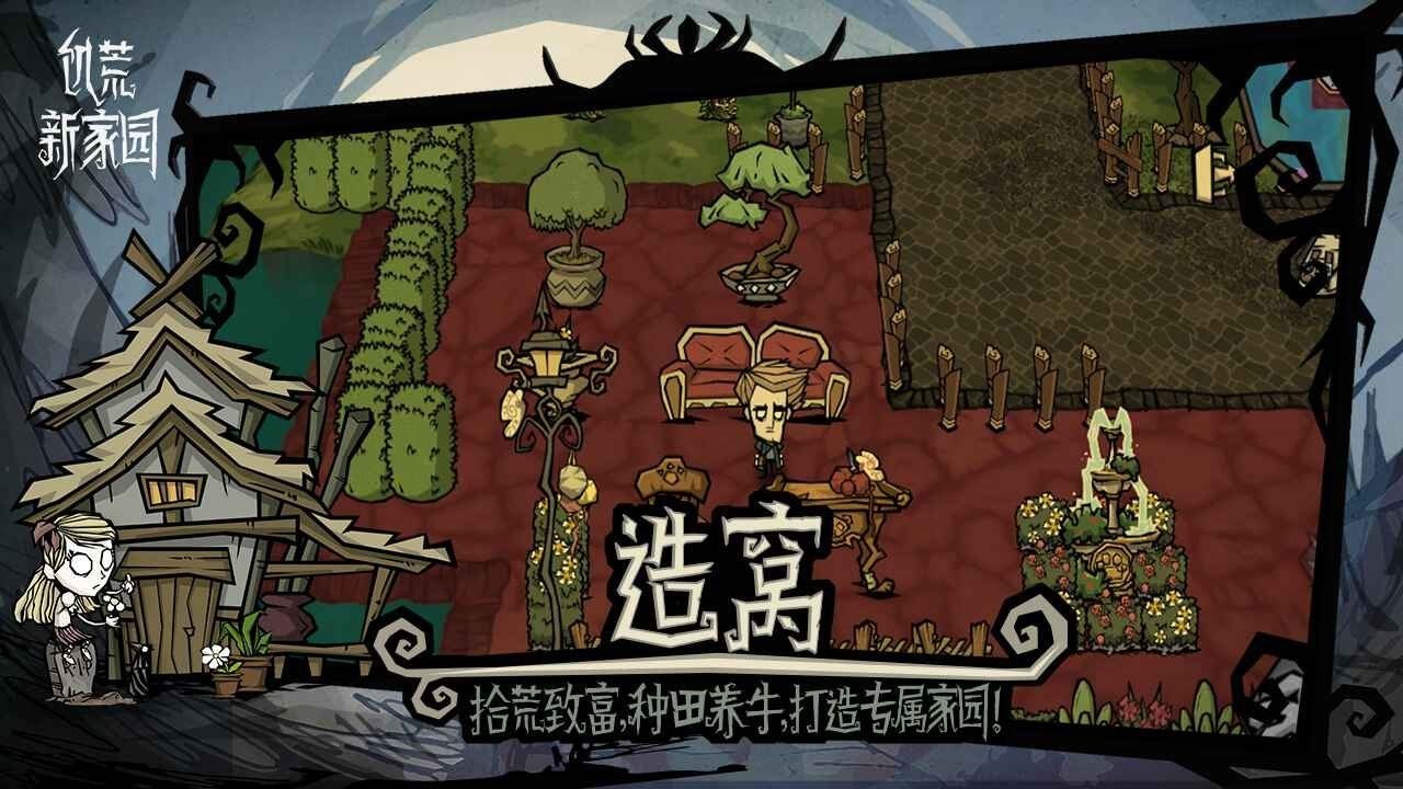 黑暗之魂3 重制版 截图6