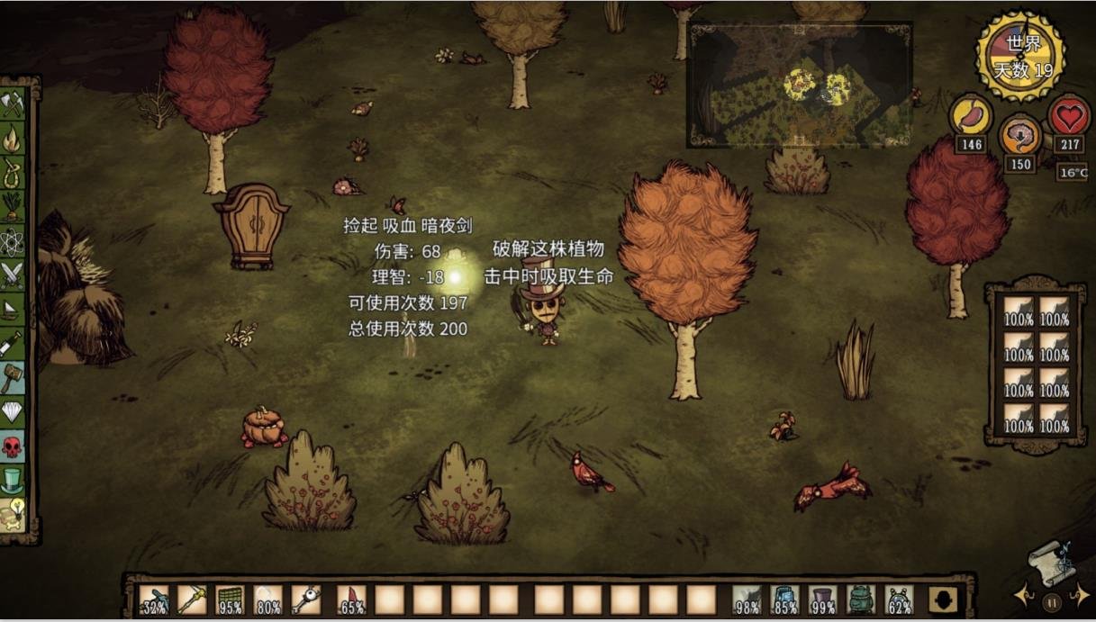 黑暗之魂3 重制版 截图16