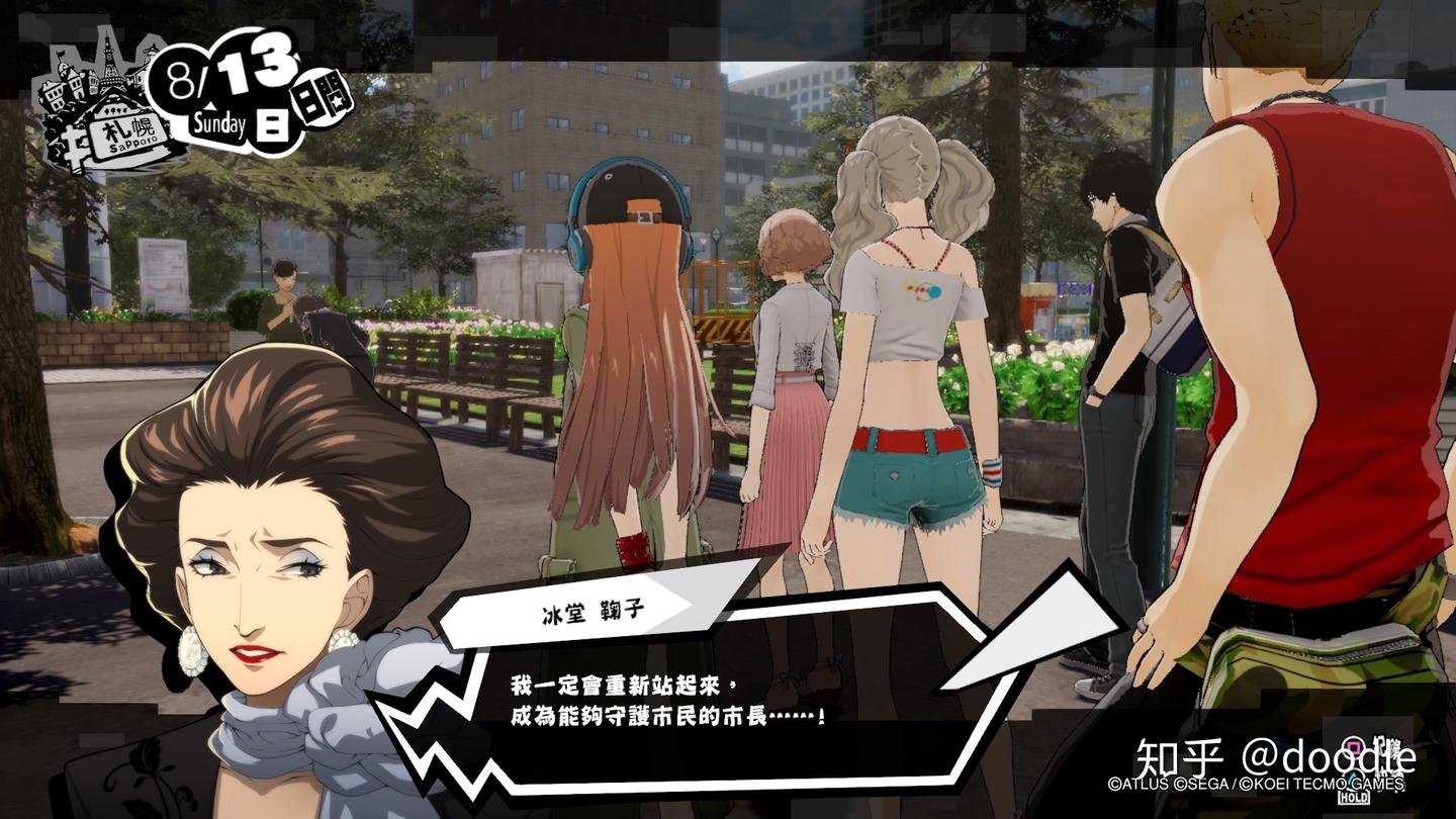 七日杀 完整版 截图11