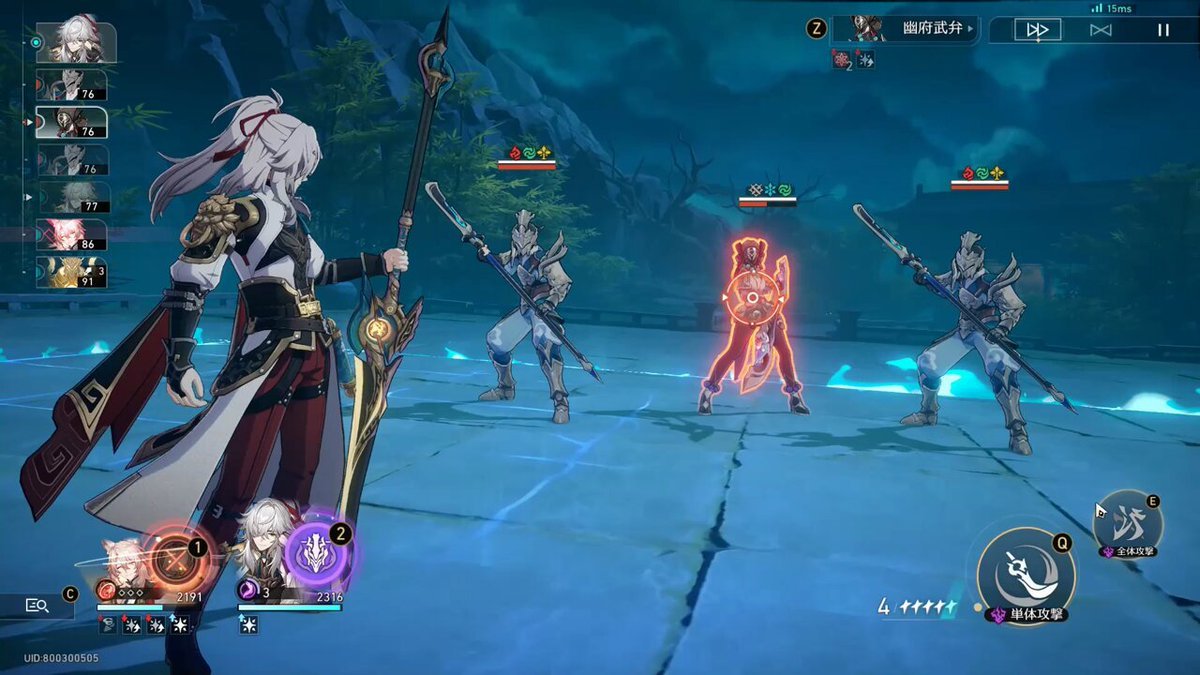 七日杀 完整版 截图17