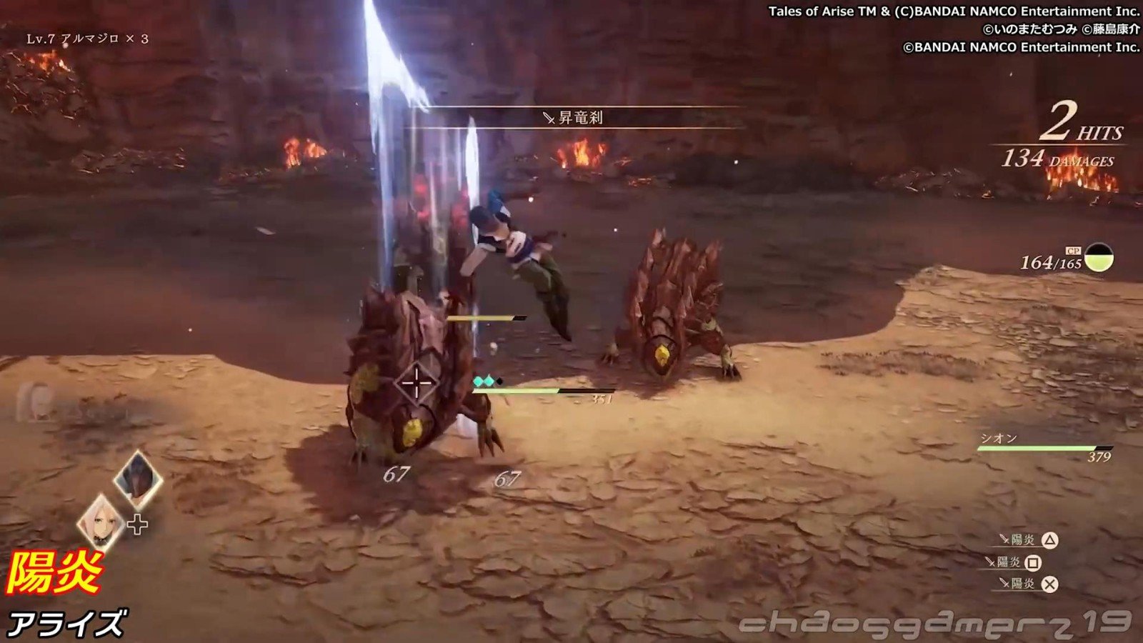 怪物猎人：世界 豪华版 截图1