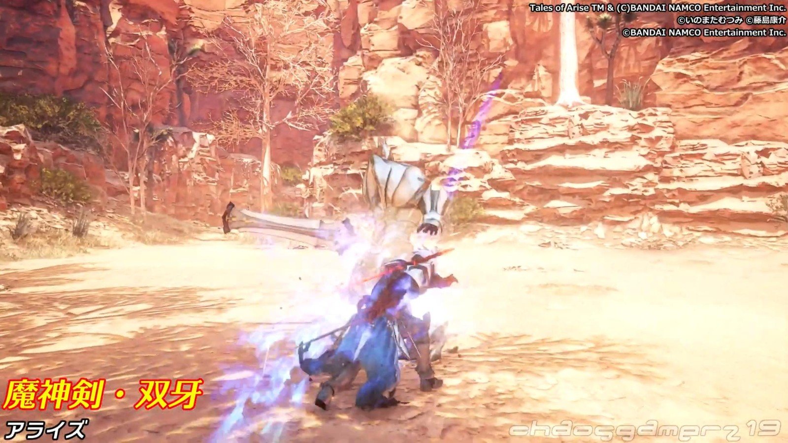 怪物猎人：世界 豪华版 截图4