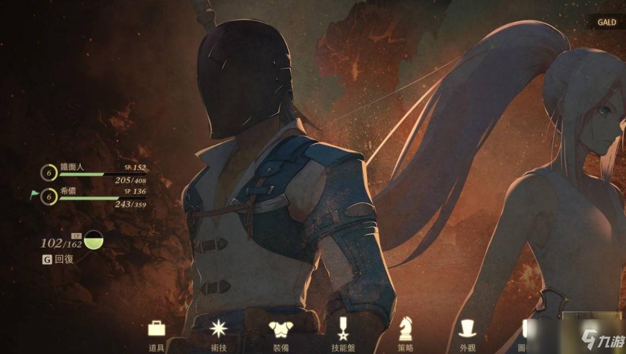 怪物猎人：世界 豪华版 截图9