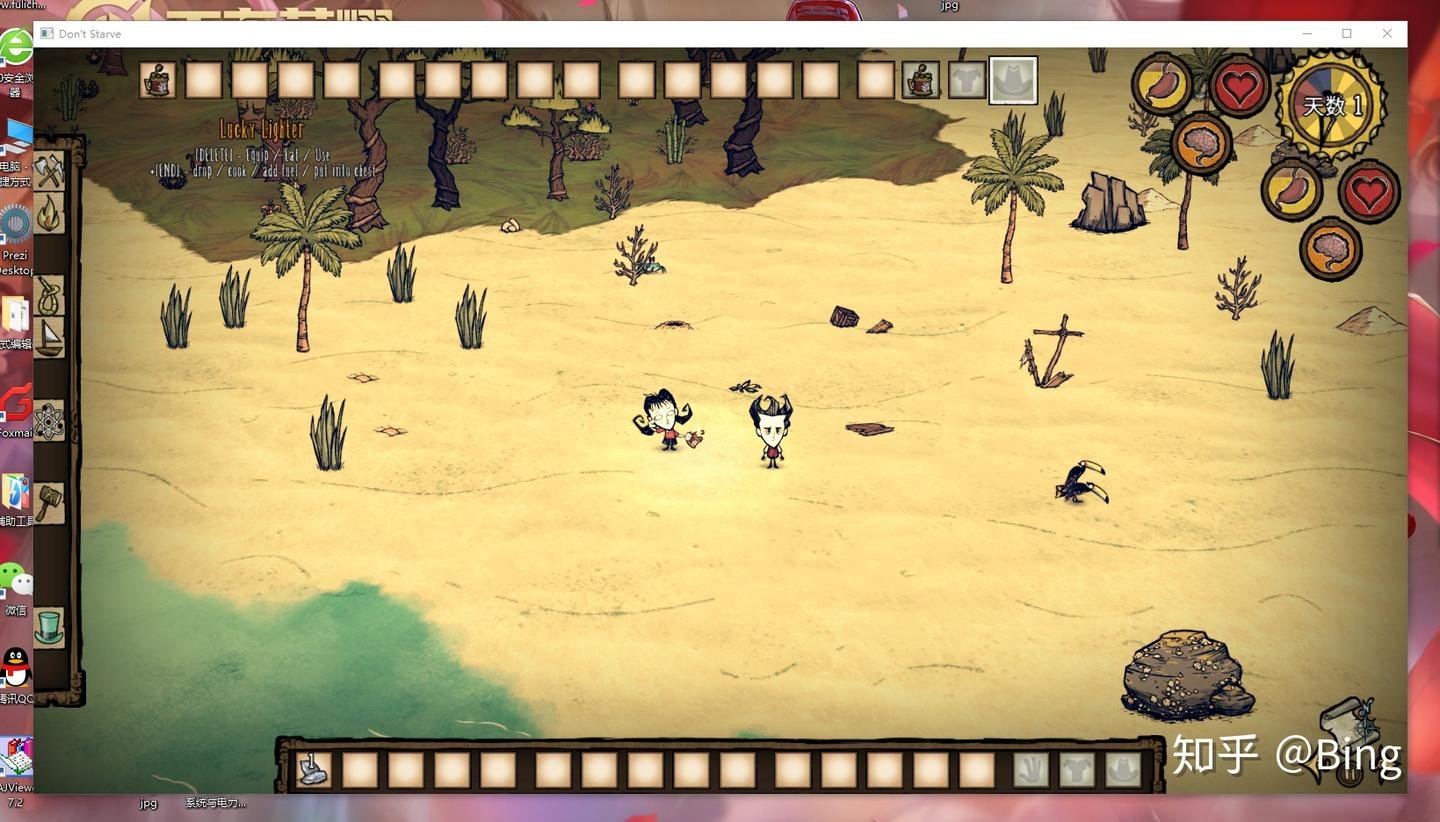 赛博朋克2077 截图13