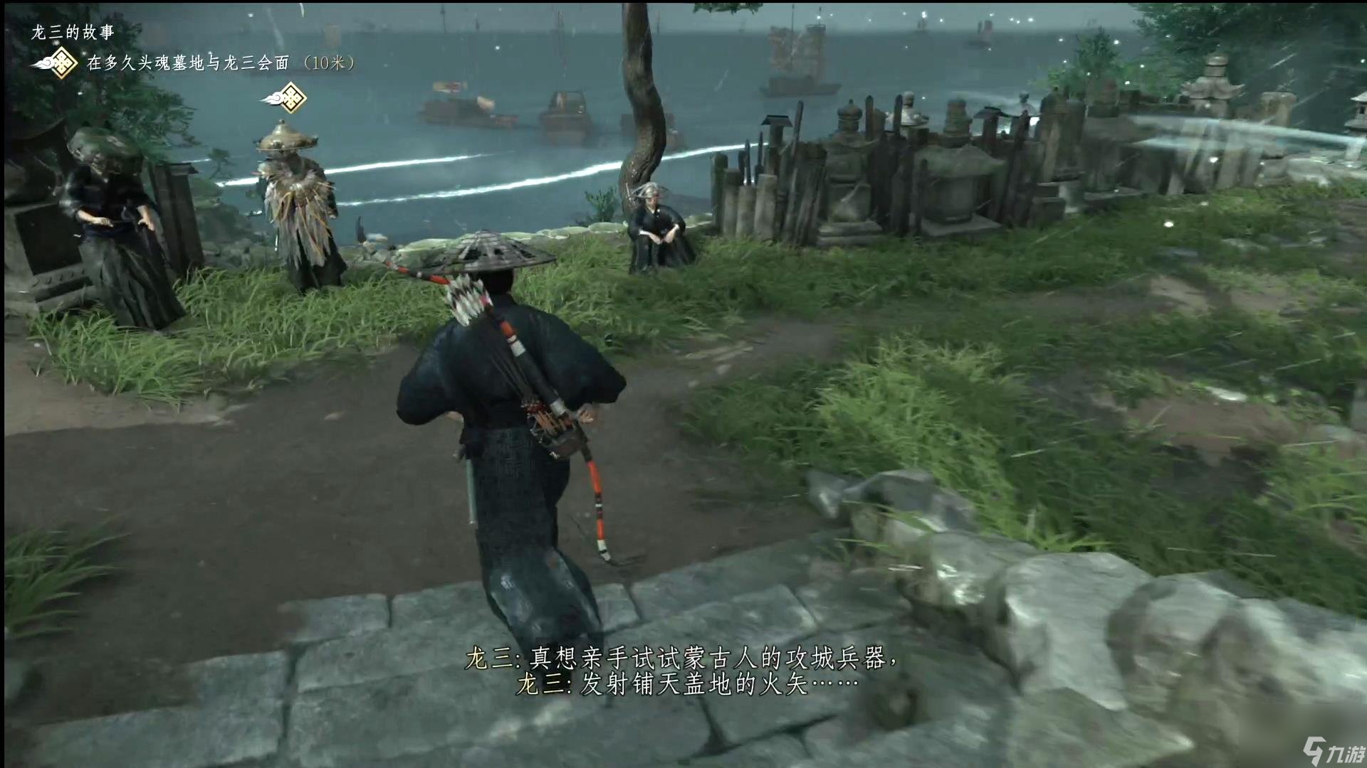 死亡搁浅 年度版 截图6