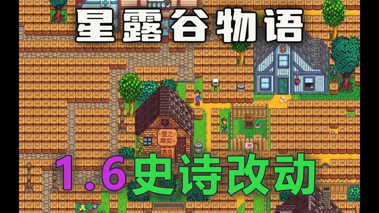 守望先锋2 截图5
