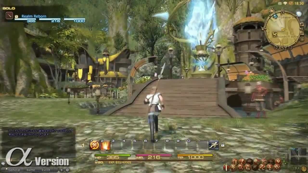 恐鬼症 重制版 截图1