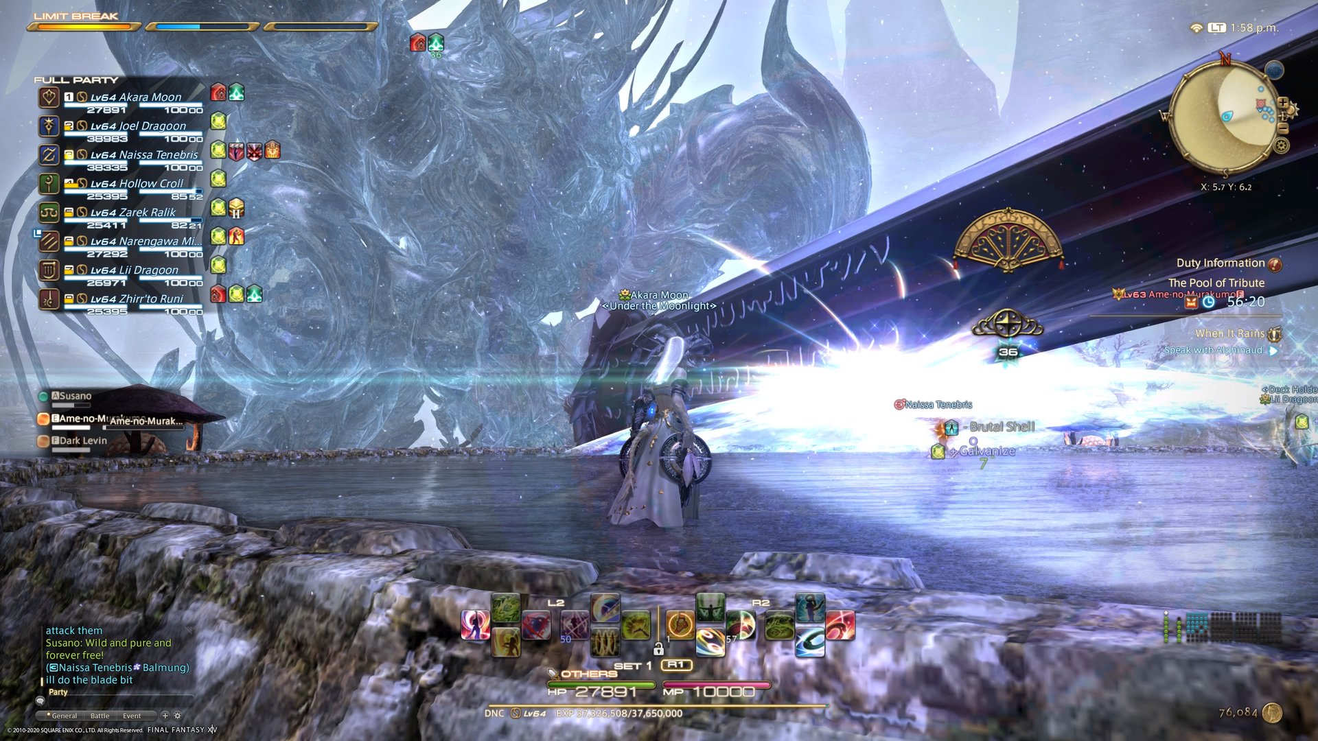 恐鬼症 重制版 截图15