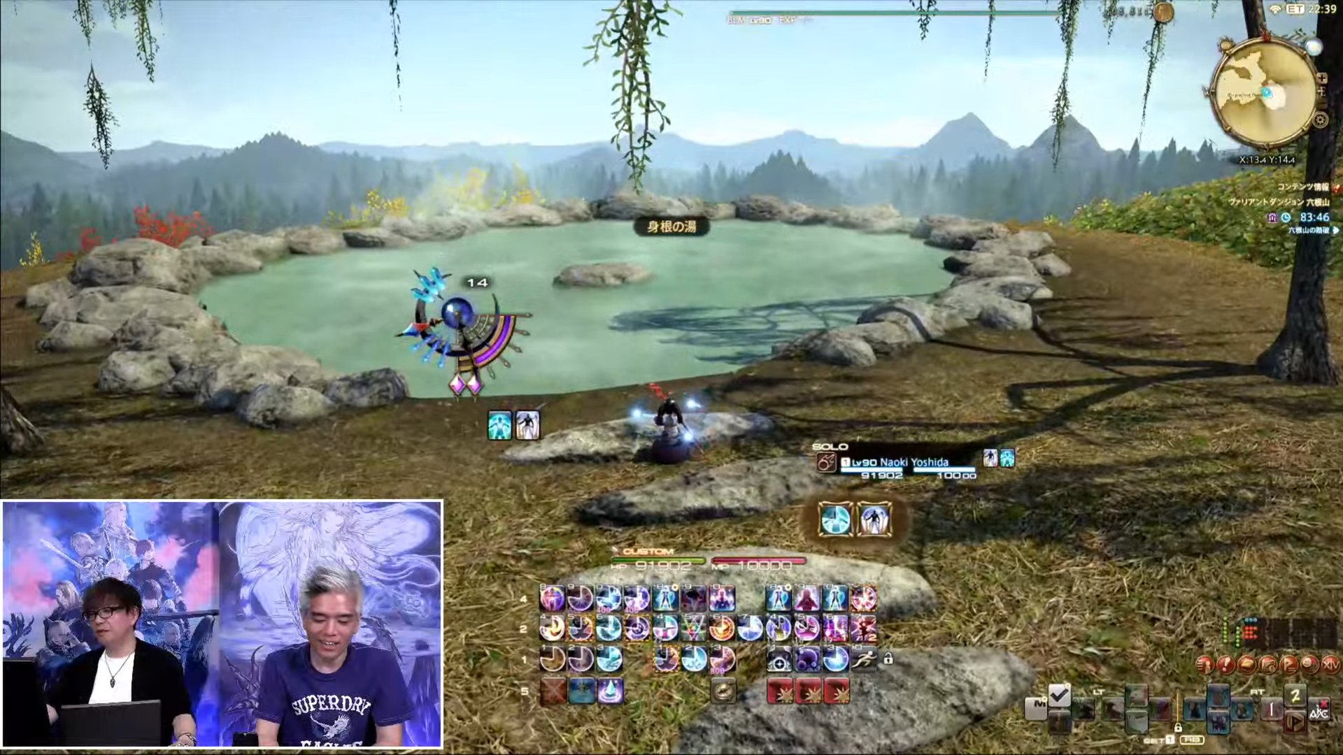 恐鬼症 重制版 截图20