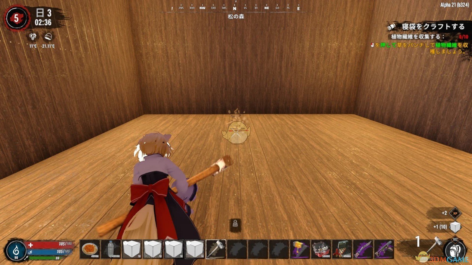 泰拉瑞亚 豪华版 截图11