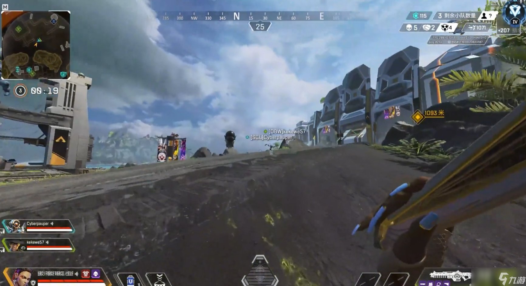 守望先锋2 截图13