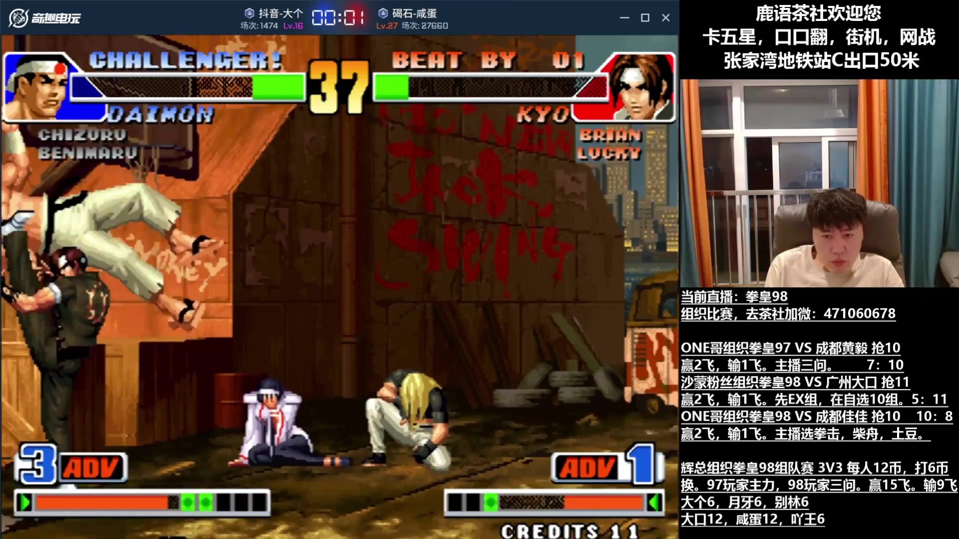 泰拉瑞亚 豪华版 截图17