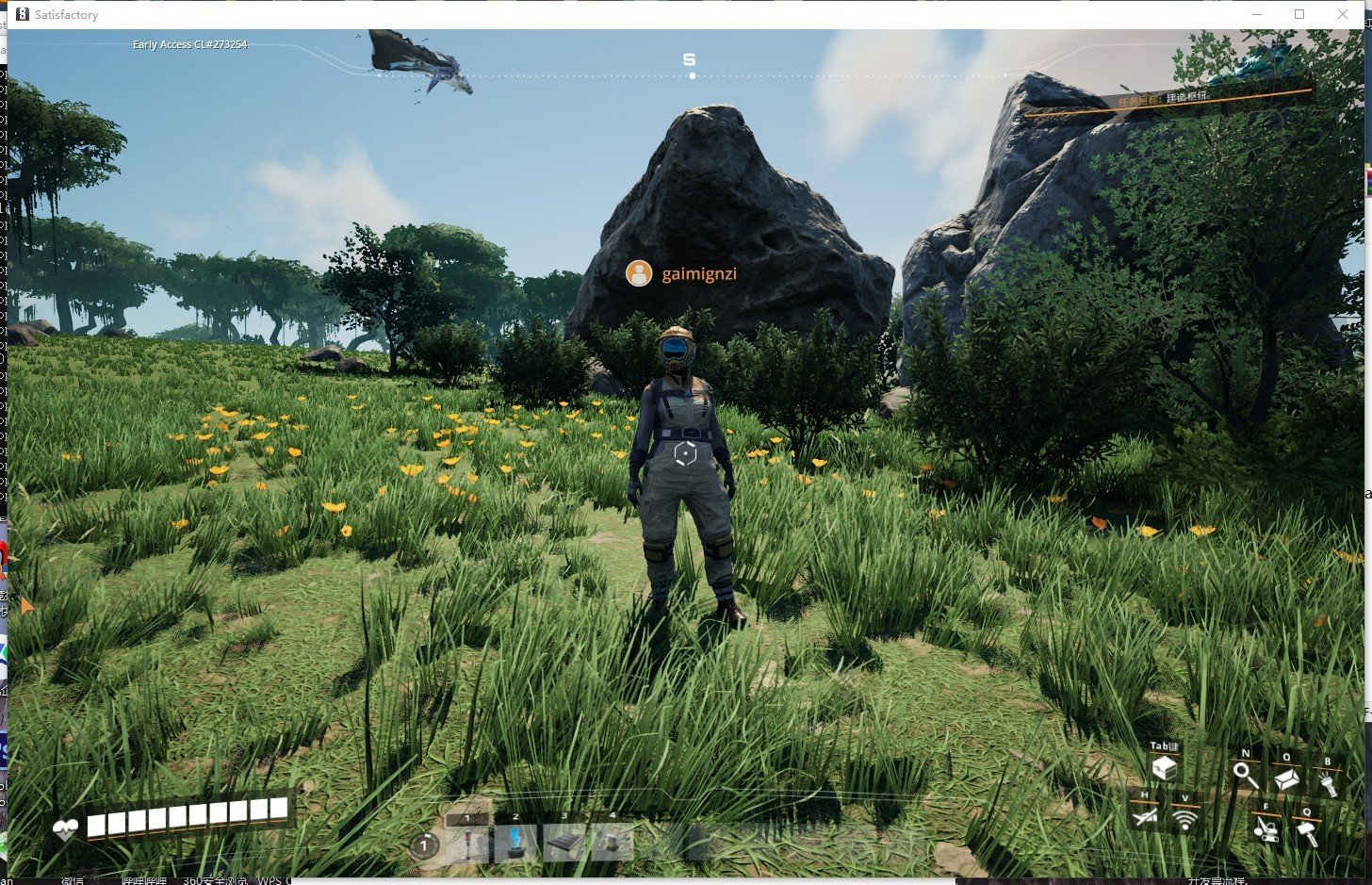 怪物猎人：世界 截图6