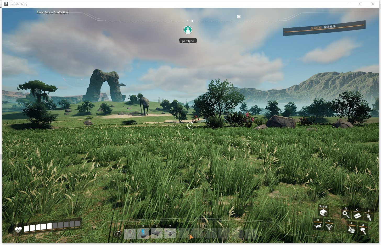 怪物猎人：世界 截图9