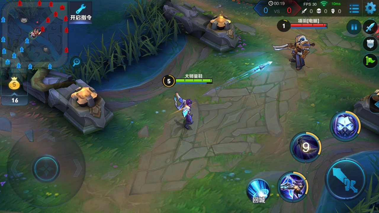 双人成行 终极版 截图5