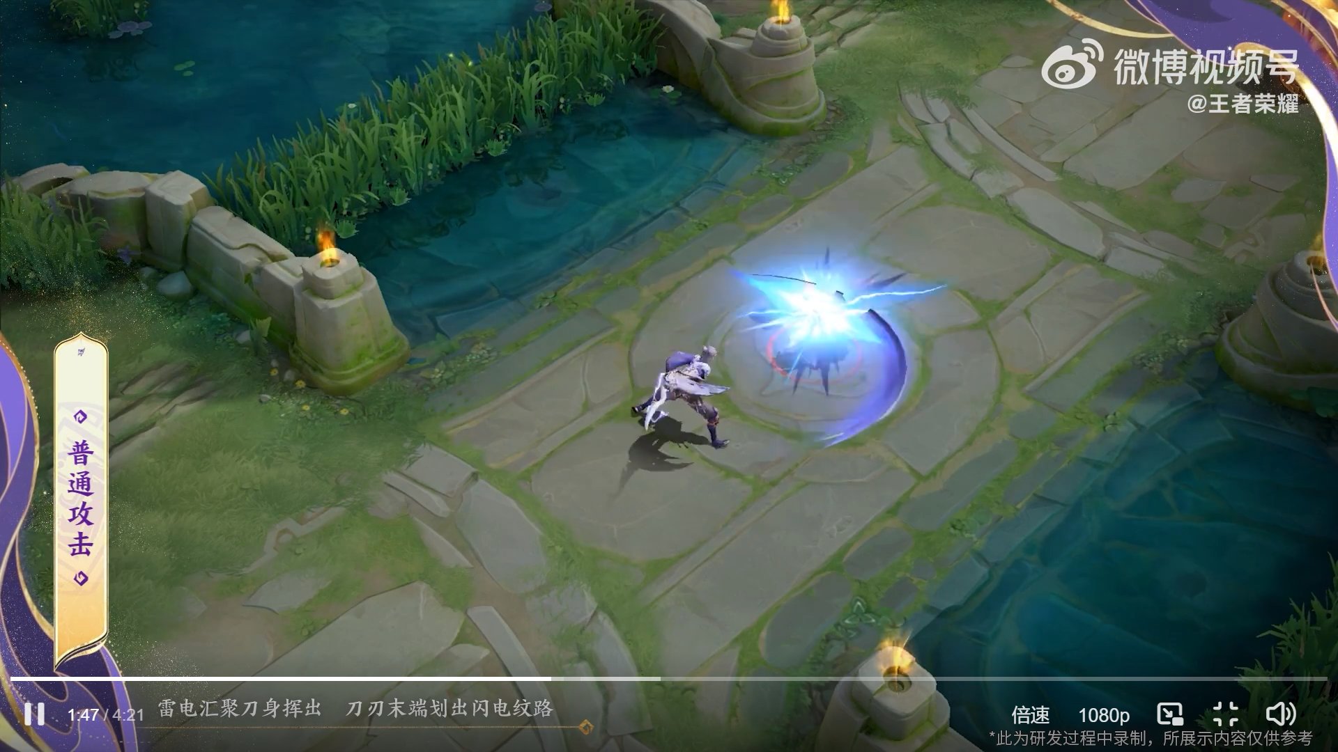 双人成行 终极版 截图9