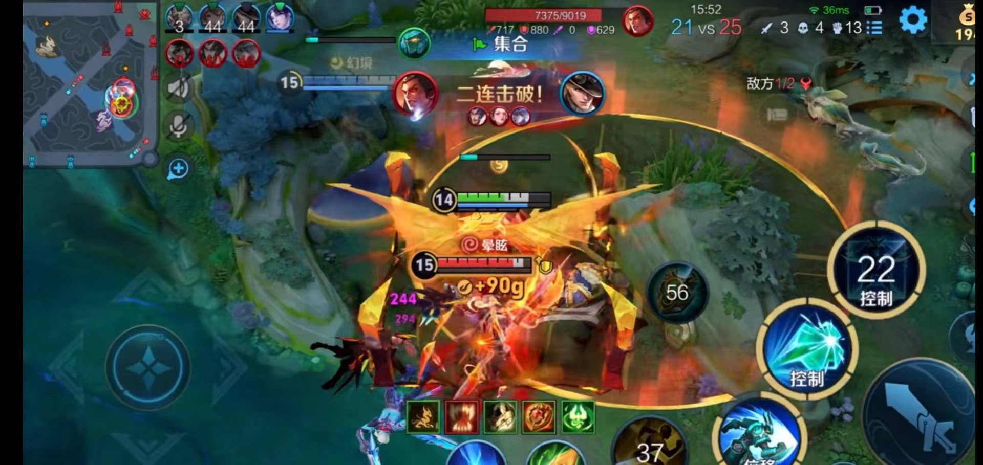 双人成行 终极版 截图11