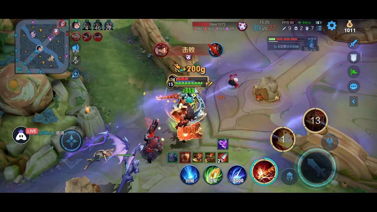 双人成行 终极版 截图18