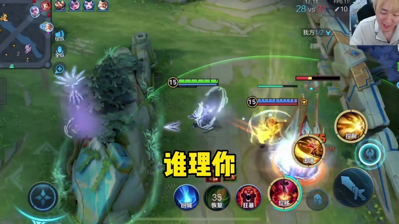 双人成行 终极版 截图21