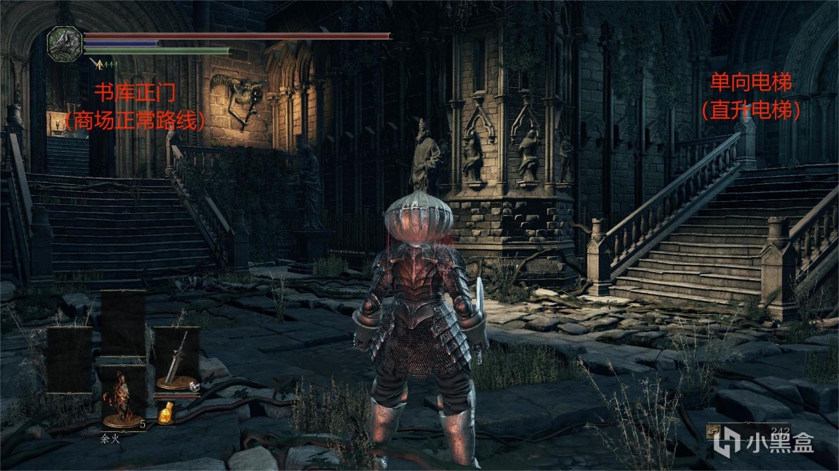 空洞骑士 豪华版 截图22