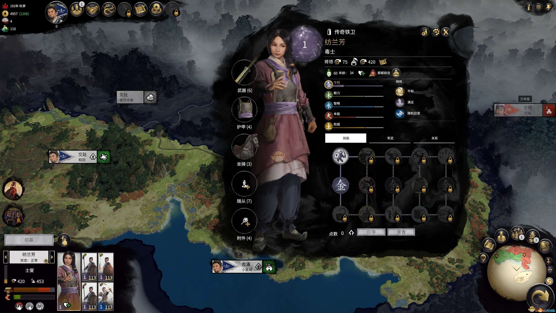 文明6 豪华版 截图5