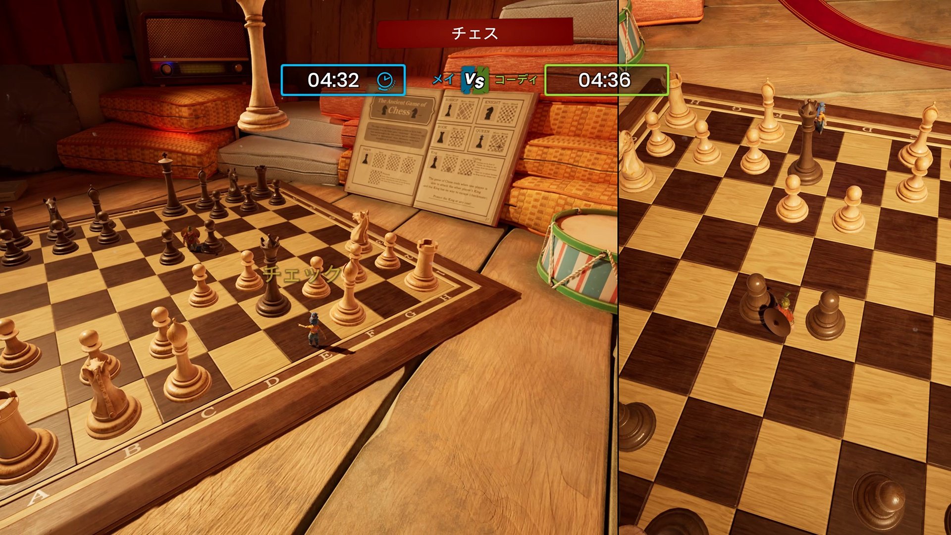 双人成行 终极版 截图11