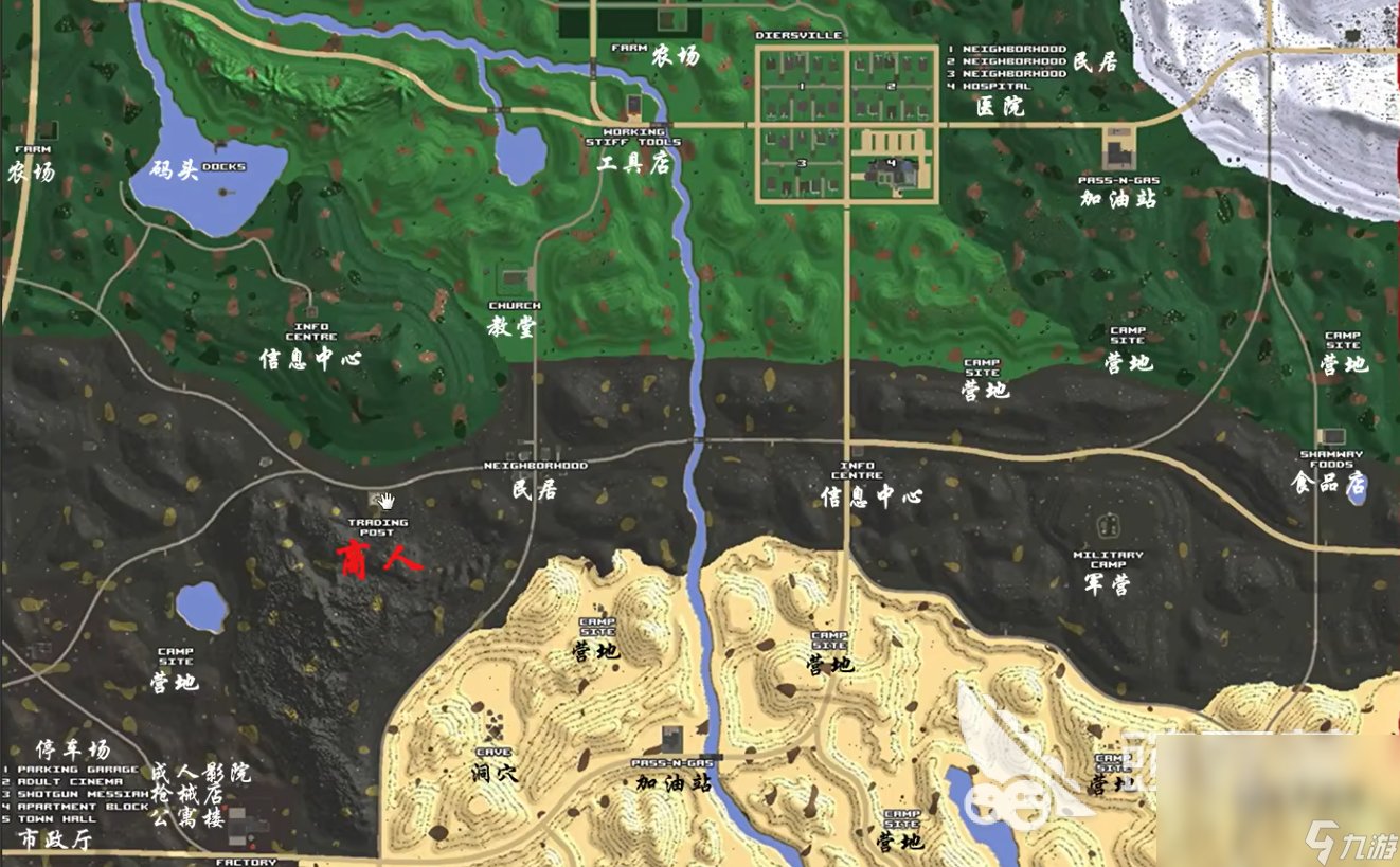 上古卷轴5：天际 年度版 截图18