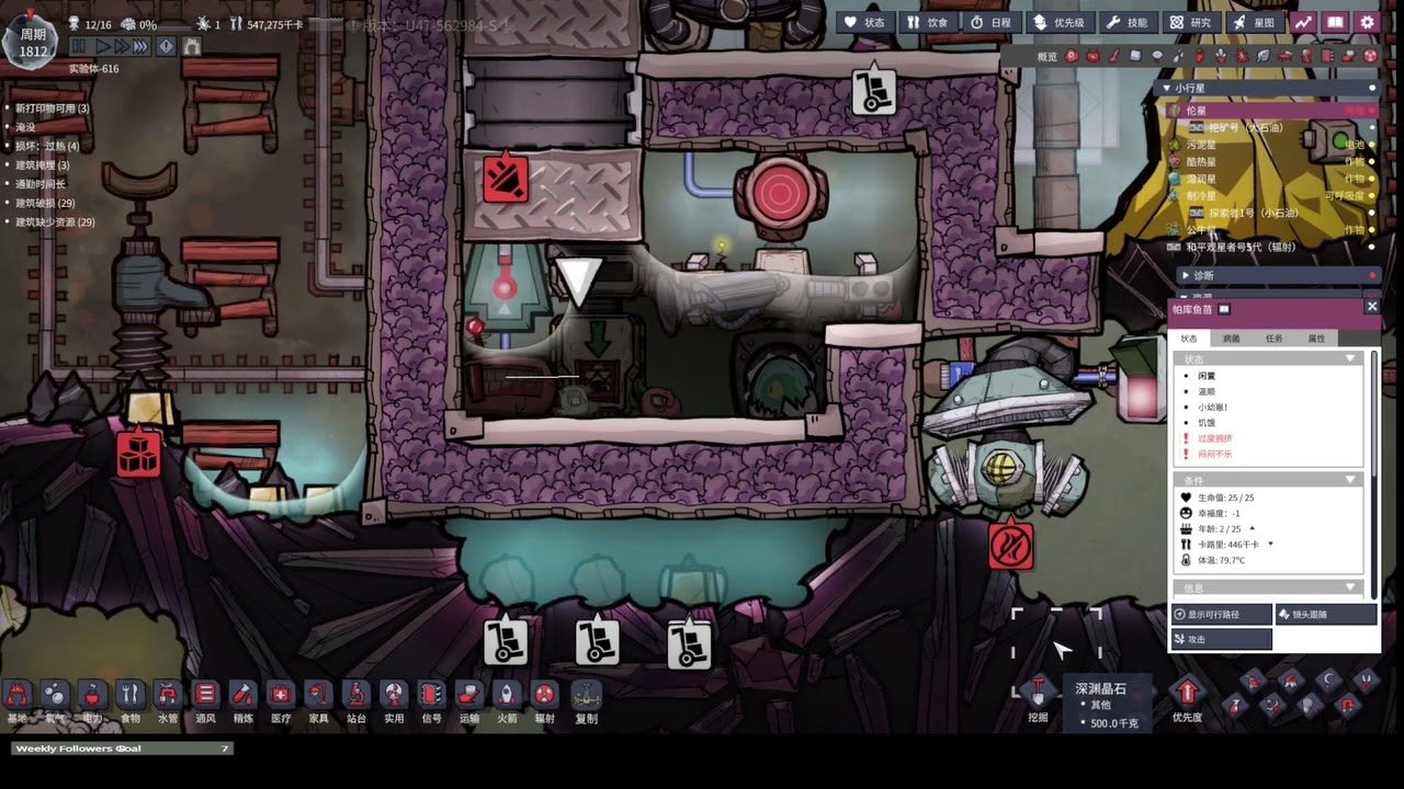 泰拉瑞亚 豪华版 截图17