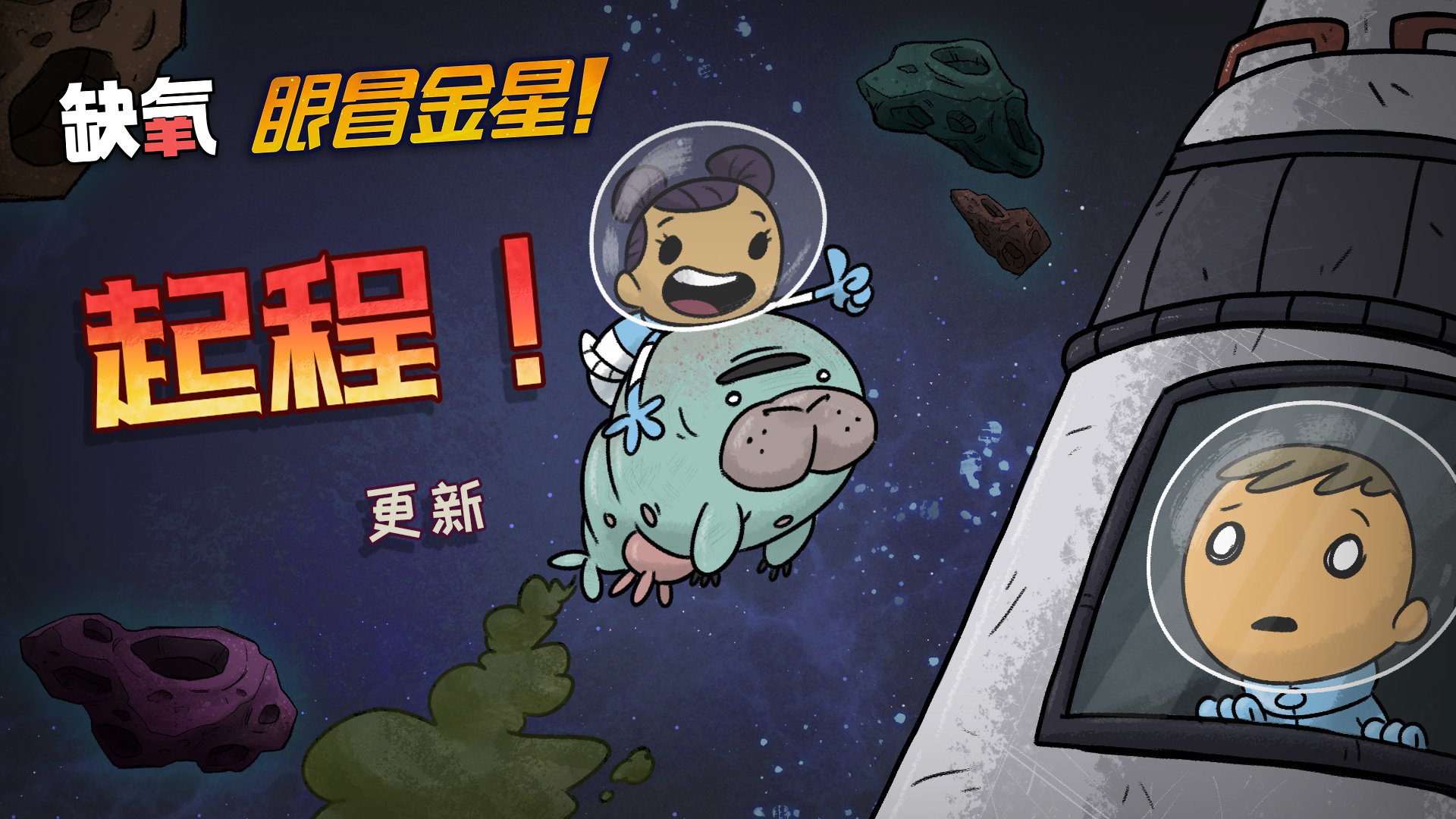 泰拉瑞亚 豪华版 截图19